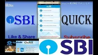 How To Use SBI Quick App | What is the main facility of sbi quick?(Hindi)