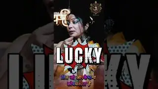✨ तिल जो आपके भाग्य को चमकाता है 😱 | Podcast RAHUL | #shorts #trending #viral