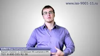 OHSAS 18001