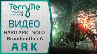 HARD ARK - SOLO Island Broodmother Alpha