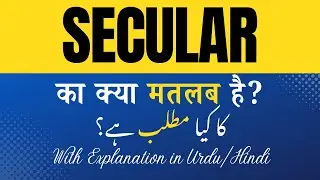 Secular Meaning in Hindi |Secular Ka Kya Matlab Hota Hai' Hindi/Urdu Explanation Included