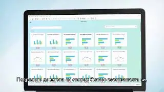 [BULGAR] Dashboard analysis with SAP Business One powered by SAP HANA