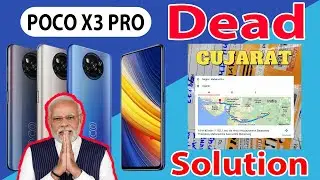 poco x3 pro dead boot repair || Poco X3 Pro 100% Dead Solution || 💯🆗👌👍😊😊😘😘😂😂