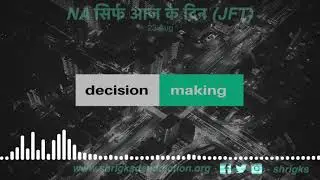 Narcotics Anonymous NA | Just for today | JFT 23 AUG | Decision making | Hindi