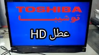 اكتشف معى ... طريقتى لإصلاح العطل الشهير في التوشيبا بنسبة تصل إلى ٩٠٪