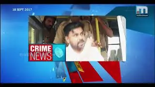 What Denies Dileep Bail | Mathrubhumi News | Crime News Promo