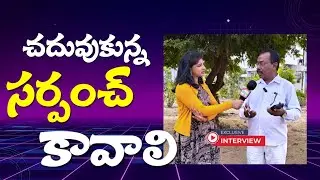 Ghanpur Needs an Educated Sarpanch &ndash; Candidate Sailu #nizamabad #Ghanpur #chattam #sarpanchelection