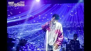 胡夏 Hu Xia〈我只喜歡你〉首唱