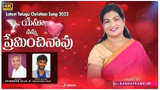 GoldenHitTeluguChristianSong||Yesu nannu premincinavu||Radha Franklin||SpurgeonRaju||Hallaluya Raju