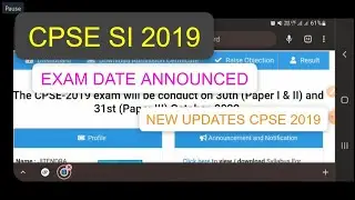 #CPSE 2019 ODISHA POLICE  EXAM DATE PUBLISHED / AANOUNCED [ 30 OCT PAPER 1& 2, (PAPER 3 OCT 31) ]