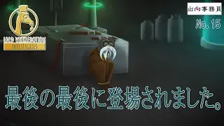15「あ、忘れてました！」Lord Winklebottom Investigates　終