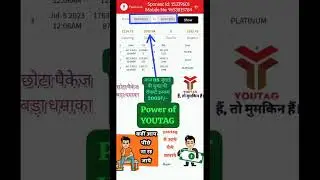 Youtag Income proof #youtag