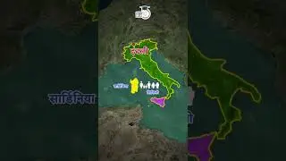 Mediterranean Sea | Map in Short | Amrit Upadhyay | UPSC 2024 | StudyIQ IAS हिंदी