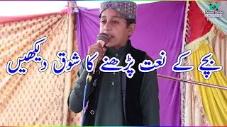 beautiful Punjabi naat | میرے خیالاں دے وچ مدینہ | mere khialan de wich madena
