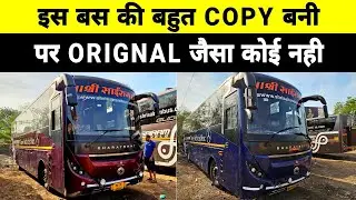 BHARAT BENZ GLIDERZ BUS | REVIEW