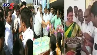 YS Jagan Mohan Reddy Birthday Celebrations By YCP Leaders | TV5 News