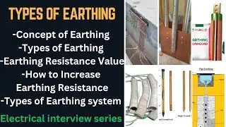 Types of Earthing in Electrical || Electrical Earthing || Resistance value of Earthing || Hindi ||