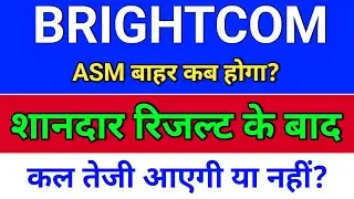 BCG, Result + ASM?  bcg share latest news. brightcom group, ssa stock market