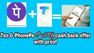 Tez and phonepe  new cash back offers