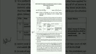 J&K High Court Junior Assistant Exam Date Out|| Admit card