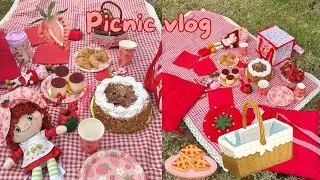 فلوق النُزهة 🧺🍓 | ترتيبات وتجهيزات 🫶🏻🍴
