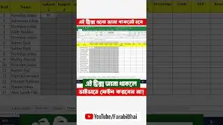 Result Sheet in Munutes! Excel for Beginners 2025 | mark Sheet Formula Excel #excel #exceltips