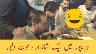 my first Vilog #vilog #villagevlog #topvilog #viloger online paisa kaise kamaien