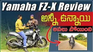 ఈ బైక్ లో అన్నీ ఉన్నాయి అసలు పోయింది | Yamaha FZ X Review | Neelu arts