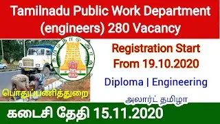 Tamilnadu PWD Recruitment 2020 latest tn govt jobs 2020 tamil government jobs 2020 in tamilnadu