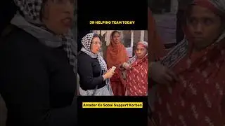 আজকে একটি অসহায় পরিবারকে জিয়ার হেল্প টিম সাহায্য করলো #shorts #youtubeshortsvideo