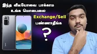 Before Sell/Exchange Your Mobile please watching this video in Tamil