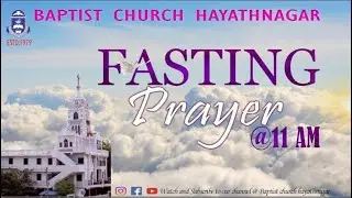 🔴 LIVE ||23 - 01 - 2025 || Baptist Church Hayathnagar ||Friday Fasting Prayers || #2025 #fasting