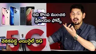 Flipkart Big Diwali Sale 2022 starts, Redmi A1+ India Launch, MediaTek  Dimensity 1080, Tech News