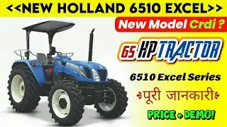 New Holland 6510 Excel Series 4wd New Model (पूरी जानकारी हिंदी में!) Full Features and Price🔥