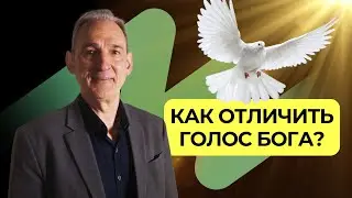 Меняются ли люди на самом деле? Библейский взгляд