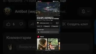 Антибот - Китаец предложил Юре купить кроссовки для пидарасов.