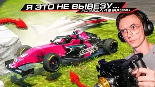 NOW I CAN'T GET OUT OF IT!... MY FIRST TIME IN FORMULA 4 IN IRACING...
