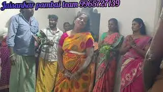 மாண்டவர் அழை ப்பு பூவாட பூஜை