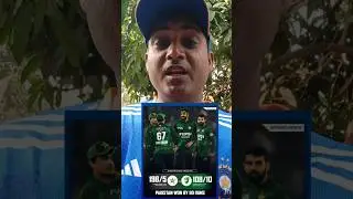 pakistan won by 90 runs against Australia's Z Team 🥶 #cricket