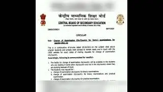Term 2 exam Cancel honge? 🔥📖✍️📖❌#shorts #term2  #exam