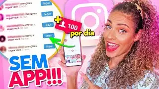 O MELHOR JEITO DE COMO GANHAR SEGUIDORES NO INSTAGRAM 2020 SEM APP (+100 POR DIA!) @Faladantas