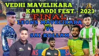 VEDHI MAVELIKARA SOUTH INDIAN KABADDI FEST 2023. FINAL MATCH - SAI KOLLAM   VS  LEONS MAVELIKARA