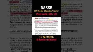 DSSSB Results 2025 | Special education teacher e dossier released  20/22 released #dsssb 15 dec 25 