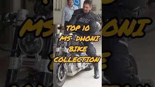 Top 10 Ms Dhoni Bike #msdhoni #bike #bikelover #short #cricket #trending #viralshort 🔥🔥