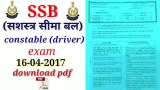 SSB (सशस्त्र सीमा बल) constable (driver)16-04-2017 original question paper pdf+answers solutions