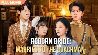 [ENG  SUB] Reborn Bride: Married to the Coachman | Full #cdrama #fullepisode