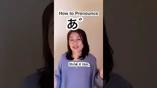 How to pronounce あ゛