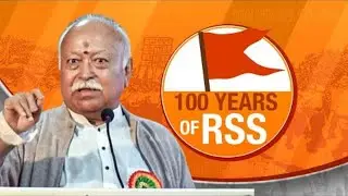 LIVE: RSS Chief Mohan Bhagwat |100 Years of RSS |RSS dialogue program enters final day |Delhi |India