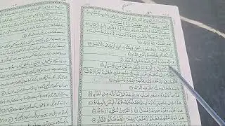  38 Surah sad  tafseer 38 surah as  revealed  on Mohammed pbuh   last (part3)