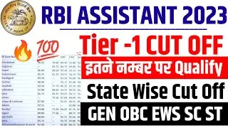 rbi assistant expected cut off 2023 RBI Assistant Cut Off | rbi assistant prelims result 2023